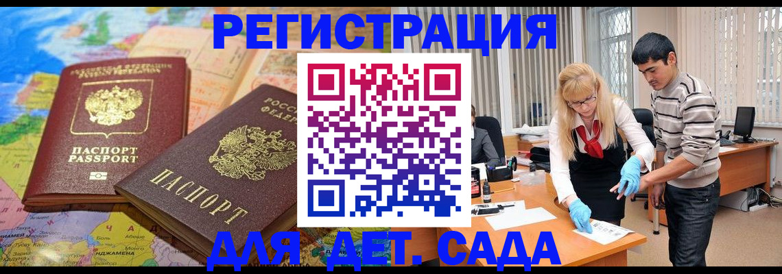 форма 3 в Вилючинске